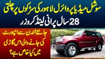 Social Media Pe Viral Sarkon Par Chalti 28 Saal Purani Land Cruiser - Jaaniye Is Gari Me Kya Khas Ha