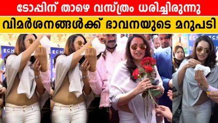 ചിലർ എന്നെ വേദനിപ്പിച്ച് ഇരുട്ടിലേക്ക് തള്ളിവിടാൻ നോക്കുന്നുവെന്ന് Bhavana | *Kerala