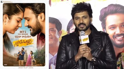 Ganesh Bellamkonda ఎమోషనల్ స్పీచ్ | Swathimuthyam Movie *Launch | Telugu FilmiBeat