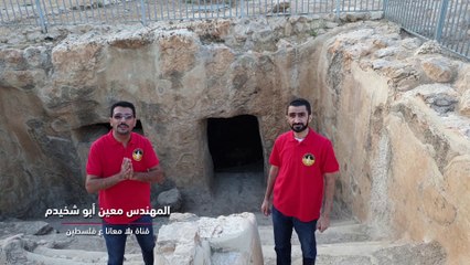 شاهد آثار كنعانية ورومانية في تل الرميدة | تعرف على تل الرميدة | الخليل - فلسطين