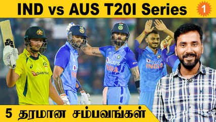 Aus Tour of India 2022: Kohli, SKY Batting முதல் Axar Performance வரை! | Aanee's Appeal
