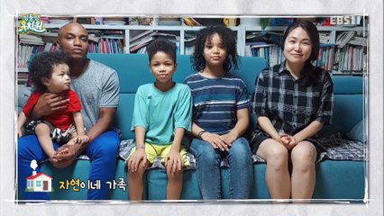 딩동댕유치원 - 조아의 가족을 소개합니다_#002