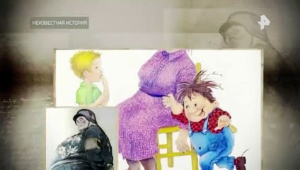 Неизвестная история (25.09.2022)