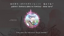 boku ni oshiete kureta hito / ぼくに教えてくれた人 - Amamiya Kuon (lyrics)
