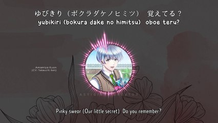 boku ni oshiete kureta hito / ぼくに教えてくれた人 - Amamiya Kuon (lyrics)