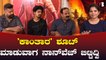 Rishab Shetty |  Kantara ದೈವ ಗಳ ಬಗ್ಗೆ ಸಿನಿಮಾ ಮಾಡುವಾಗ ಇಷ್ಟೊಂದು ಭಯ ಯಾಕೆ? | Filmibeat Kannada
