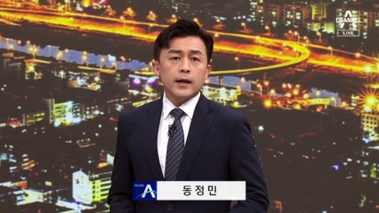 대전 아울렛 화재…7명 사망·1명 중상