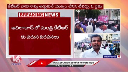 Teachers And Farmers Blocks Minister KTR Convoy In Adilabad _ V6 News