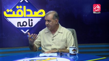 Sadaqat Nama | Current Affairs  | Episode 23 | Election Special | Guest: Kanwar Dilshad | aur Life
