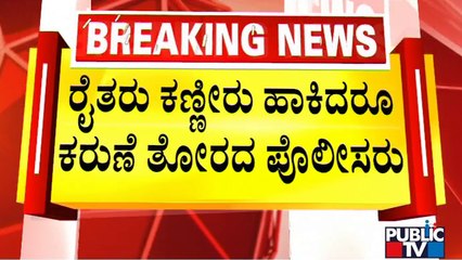 Forest Department Officials Destroy Crops Worth Lakhs In Tumkur | Public TV