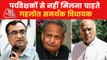 Rajasthan: Gehlot faction's MLAs raise 3 demands