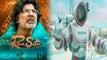 Ram Setu Teaser Out: Akshay Kumar To Play 