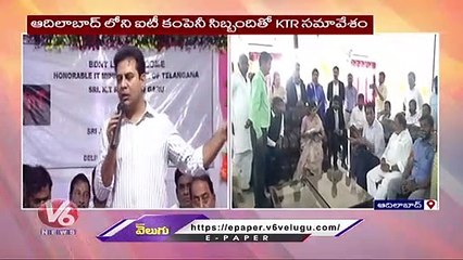 Minister KTR Speech In a Interaction With BDNT Labs And NTT _ Adilabad _ V6 News
