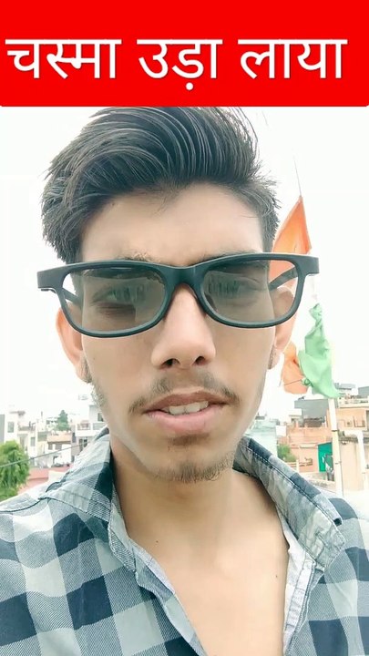 3D wala chasma uda diya #shorts @The Bakwaas Talks@RVCJ Media