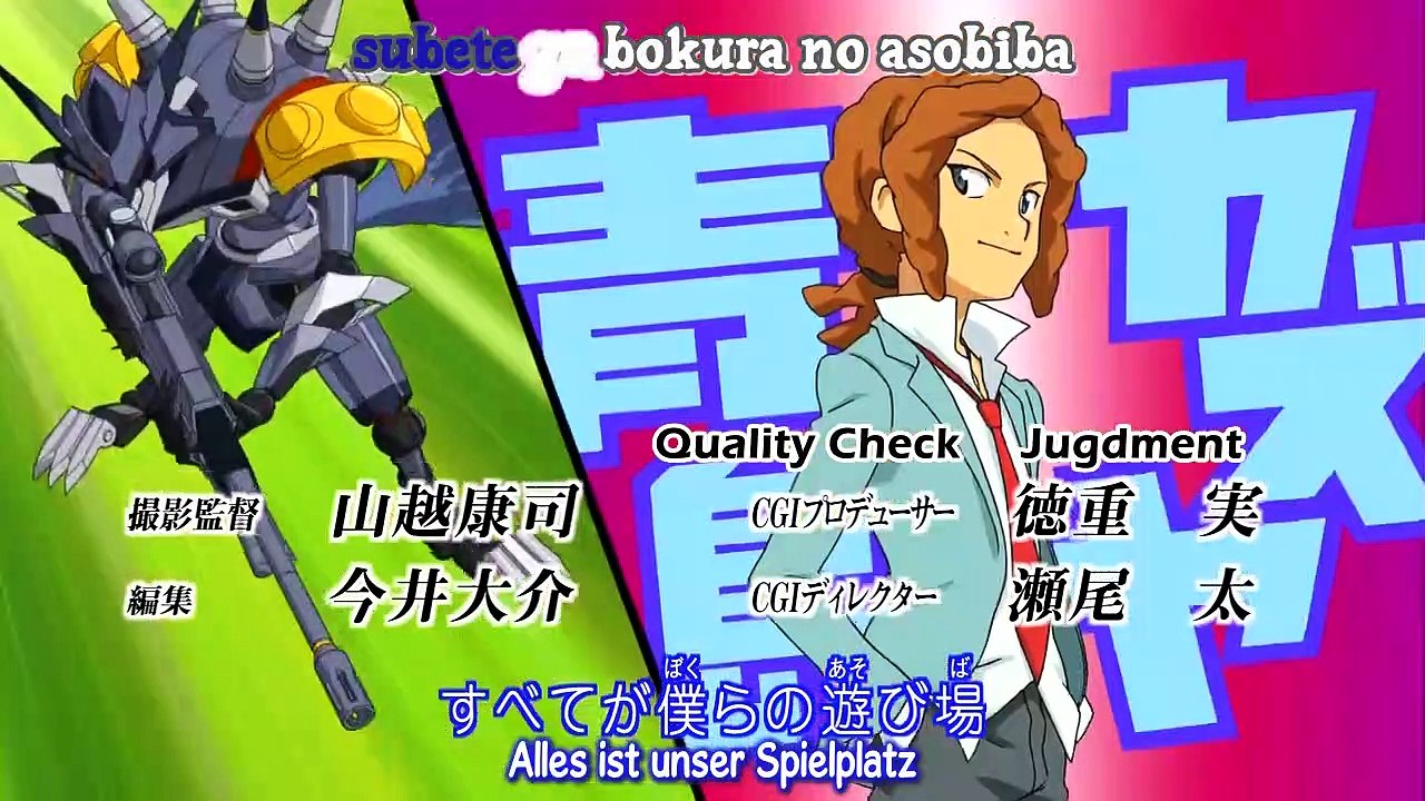 Danball Senki Staffel 1 Folge 14 HD Deutsch