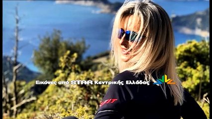 5η ημέρα ερευνών στη Λίμνη Κρεμαστών για την 48χρονη μητέρα.  Αγωνιούν οι συμπατριώτες της