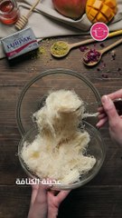 طريقة تحضير كاسات الكنافة والمانغو