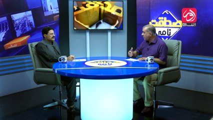 Sadaqat Nama | Current Affairs | Episode 29 | Guest: Raja Khurram Shehzad Nawaz | aur Life