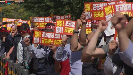 [경기] 경기도 버스노조 30일부터 전면 파업 결의 / YTN