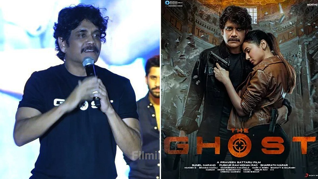 kkineni Nagarjuna ఎమోషనల్ స్పీచ్..| The Ghost *Tollywood | Telugu FilmiBeat