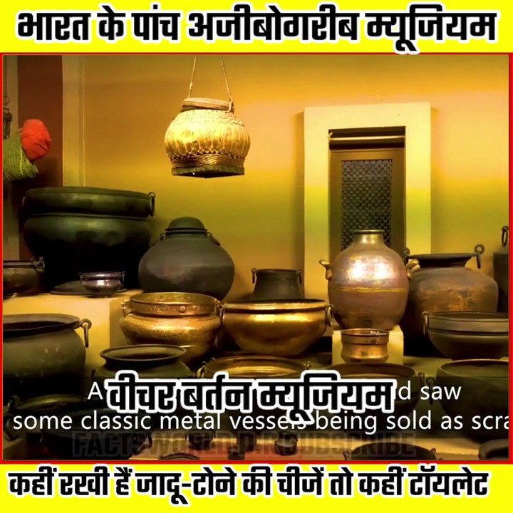 Kya app jante hai part 10
