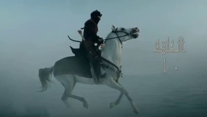 مسلسل قيامة ارطغرل الحلقة 10 مدبلجة