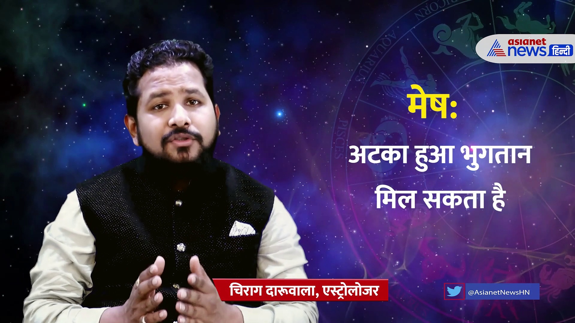 27 September 2022 Rashifal: नवरात्र का दूसरा दिन तुला राशि वालों के लिए अच्छा रहेगा, ये राशियां रहें सतर्क