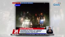 5 miyembro ng PDRRMO, patay matapos mabagsakan ng pader ang sinakyan nilang bangkang pang-rescue | 24 Oras