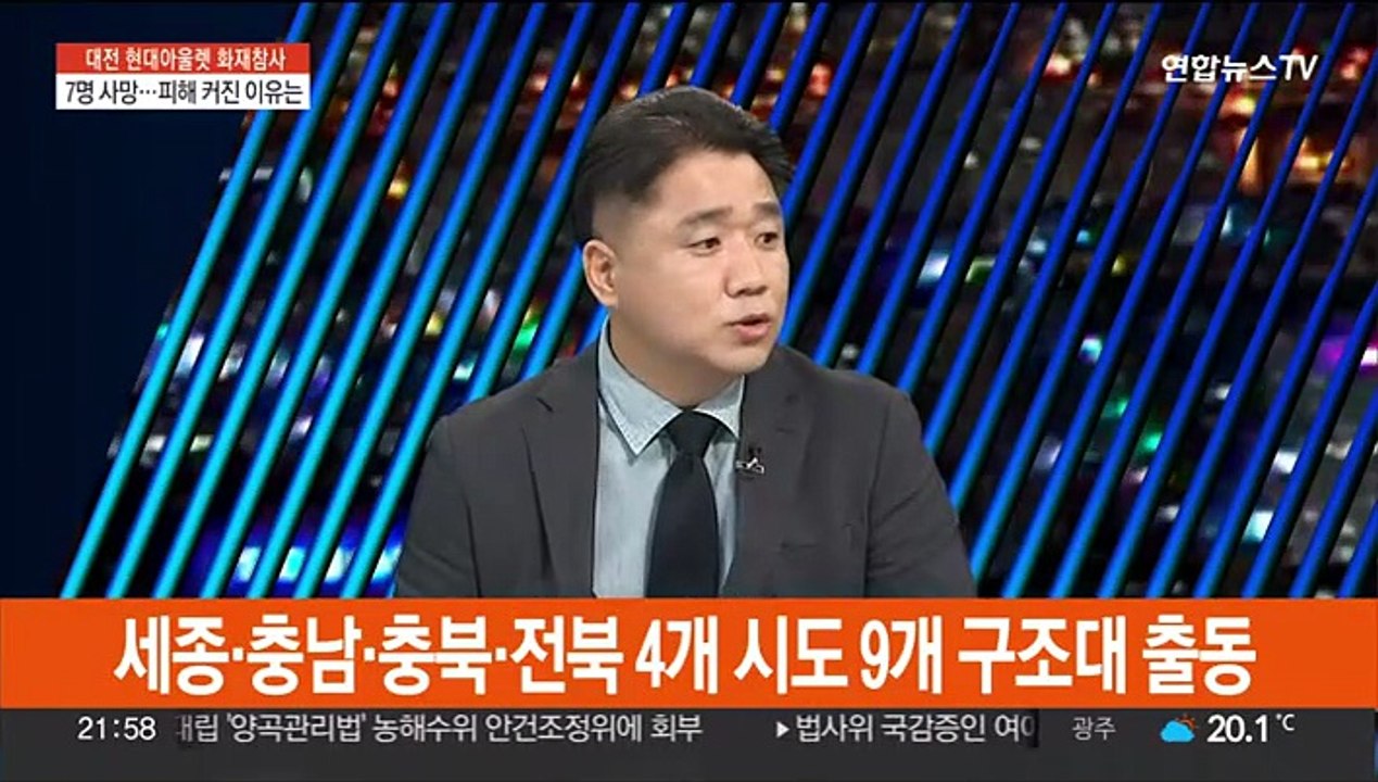 [뉴스초점] 대전 현대아울렛 화재 7명 사망…인명피해 커진 이유는