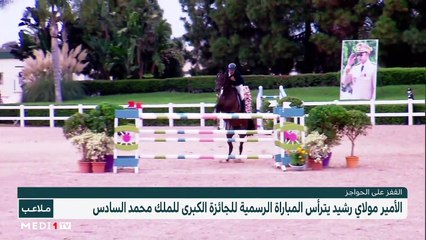 "أسود الأطلس" يضعون آخر اللمسات قبل لقاء الباراغواي - 26/09/2022