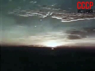Испытание советской водородной бомбы РДС-37,1955 год