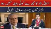 "Ishaq Dar hasn't contacted me," Chairman Senate Sadiq Sanjrani