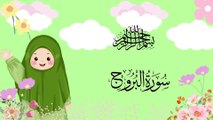 Surat Al-Buruj | سورة البروج  | Quran For Kids