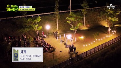 '그대의 계절을 안아줄게' 새신랑 신용재가 사랑하는 그녀에게 바치는 노래 〈사계〉