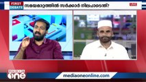 'എല്ലാ കാര്യത്തിലും യാഥാസ്തിക ബോധത്തിലേ പോവൂ എന്ന് ചിലർ  തീരുമാനിച്ചിട്ടുണ്ട്'