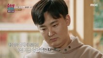 [HOT] The marriage has become difficult, 오은영 리포트 - 결혼 지옥 20220926