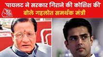 'Sachin Pilot tried to topple Rajasthan govt': Dhaliwal