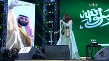 أحلام | لاهنت | حفل اليوم الوطني السعودي 92 | الرياض 2022