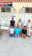 तीन बदमाशों ने  किया अपहरण, पुलिस को बताई यह वजह