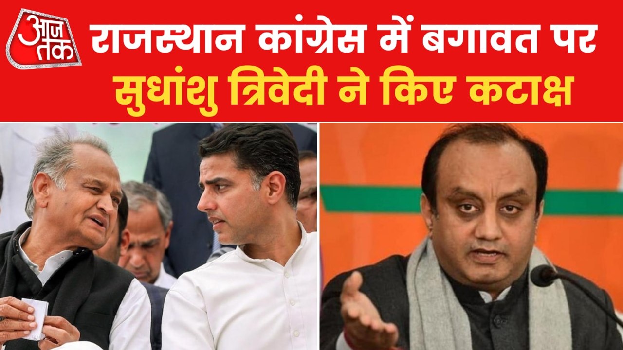 BJP takes jibe at Congress over political drama...
