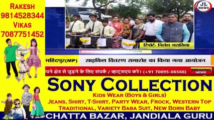 JL NEWS / News/Cycle Distribution to school  students