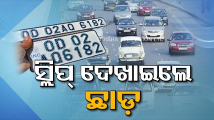Big relief: Vehicle users in Odisha who applied for HSRP before deadline not to be fined