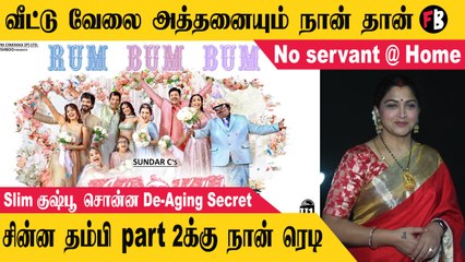 Kushboo interview |  மல்லிப்பூ  எனக்கு Allergy, காதல் ❤️with Sundar Always | * interview