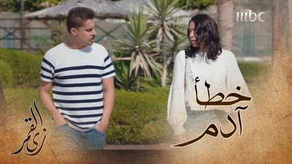 عاتبت شقيقها على تركه العمل