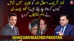 Fawad Chaudhry made big revelation regarding Ishaq Dar's return to Pakistan