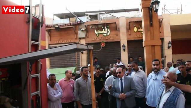 محافظ أسوان يتفقد آثار حريق السوق السياحى ويوجه بإيواء المتضررين