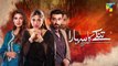 Tinkay Ka Sahara - Episode 01  [Eng Sub]  26 Sep 22 - HUM TV- ( Sonya Hussain - Sami Khan - Rubab Hashim )