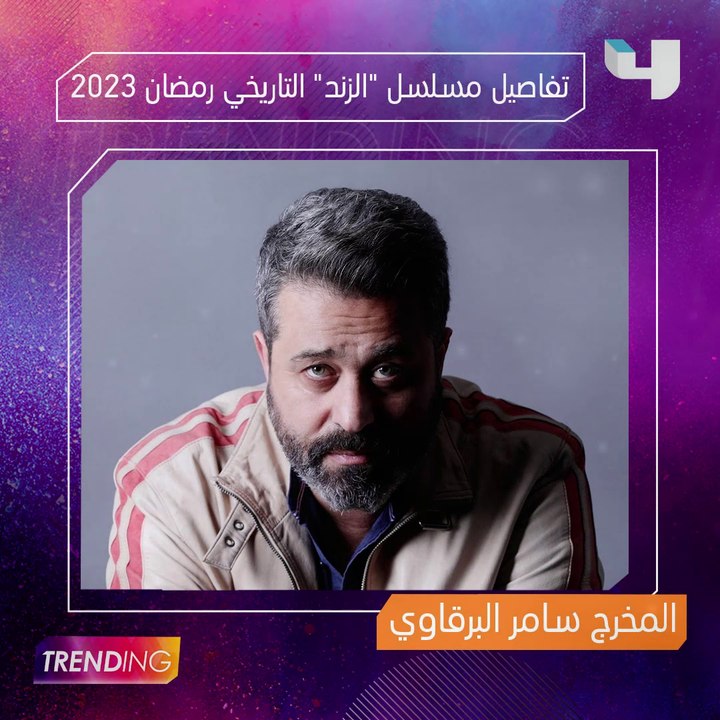 تصريحات حصرية وأخبار جديدة في حلقة الليلة من #M...