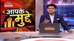 Chhattisgarh Politics News: Chhattisgarh में गंगाजल पर सियासी घमासान | Chhattisgarh BJP | Congress