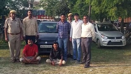 कार में तेल की टंकी के नीचे छिपा रखी थी दो किलो अफीम